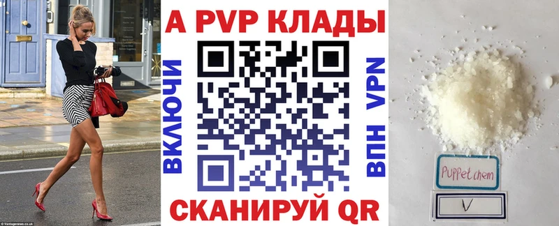 Alfa_PVP Crystall  цена наркотик  Ханты-Мансийск 