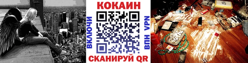 КОКАИН FishScale  Ханты-Мансийск 