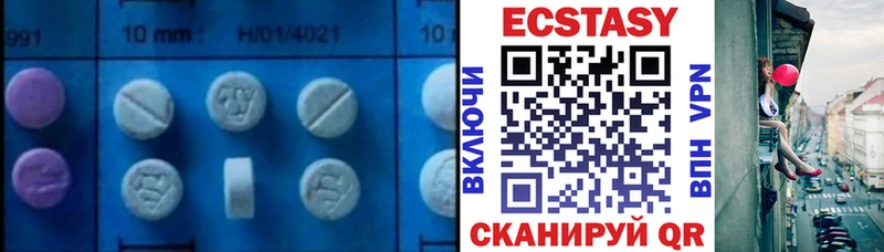 Экстази Дубай как найти закладки Ханты-Мансийск