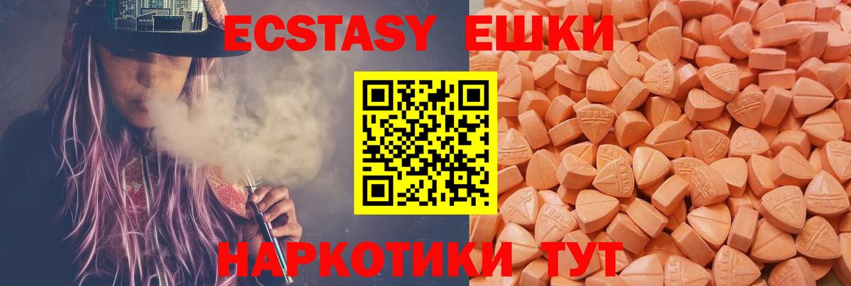 Ecstasy Punisher Ханты-Мансийск