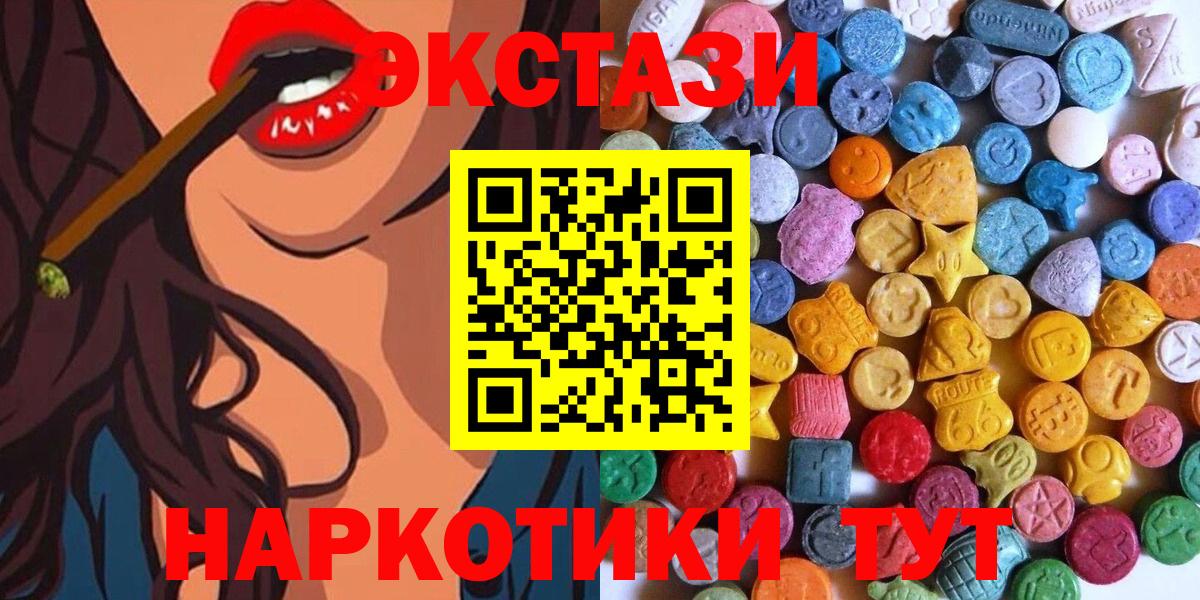 МЕТАМФЕТАМИН  Конопля  COCAIN  Вход с VPN  Меф кристаллы  Ханты-Мансийск  ГАШИШ  Лсд 25 