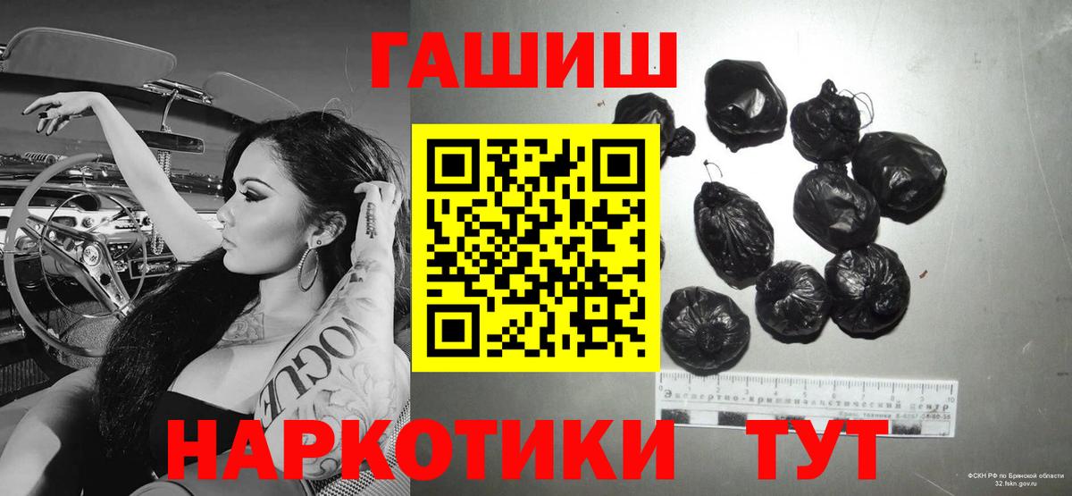 ГАШИШ Ice-O-Lator  закладка  Ханты-Мансийск 