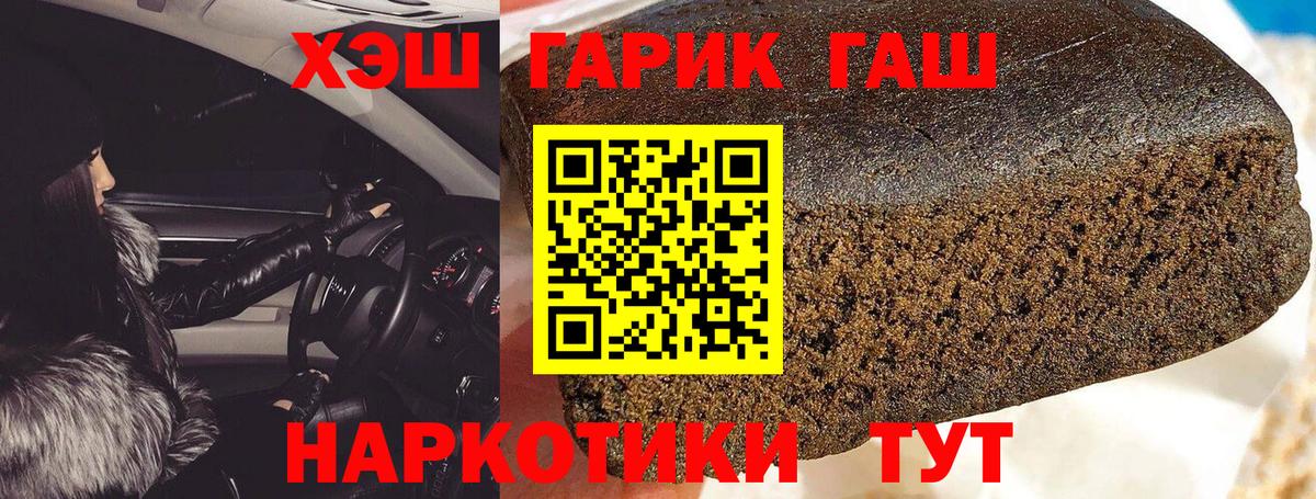 Гашиш Изолятор Ханты-Мансийск