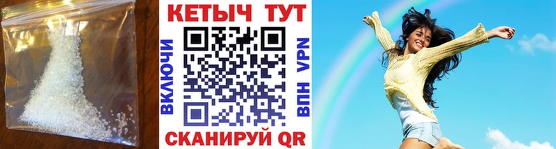 ссылка на мегу онион  Ханты-Мансийск  Кетамин ketamine  магазин продажи наркотиков 