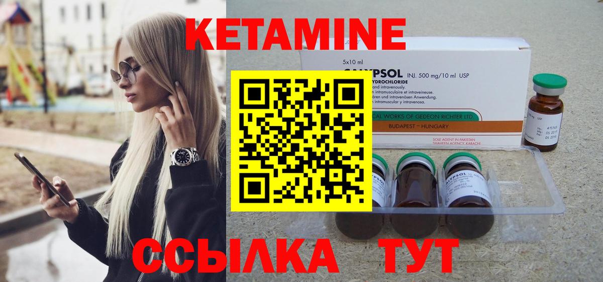 даркнет формула  КЕТАМИН ketamine  Вход с VPN  Ханты-Мансийск 