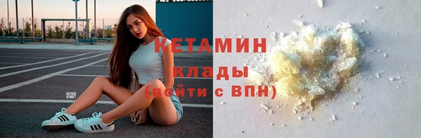 мескалин Мегион