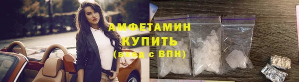spice Медвежьегорск