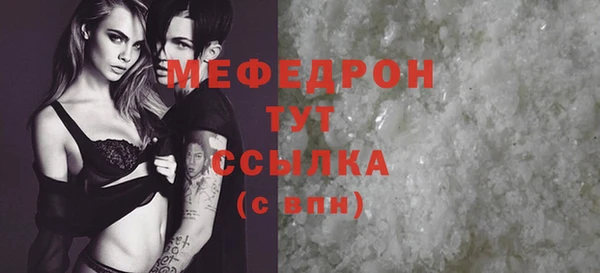мескалин Мегион