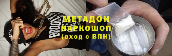 мескалин Мегион