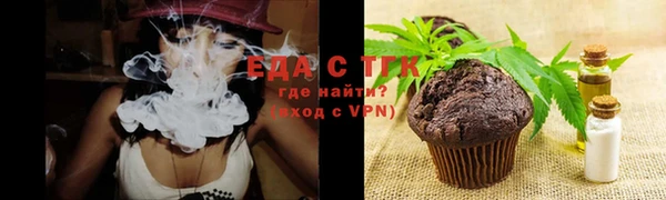 мескалин Мегион