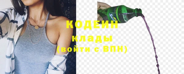 альфа пвп Михайлов