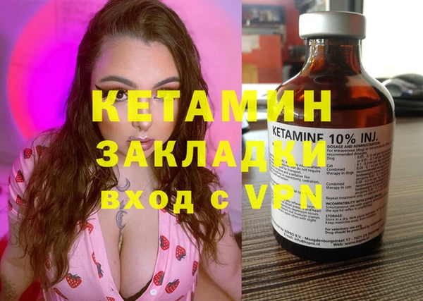мескалин Мегион