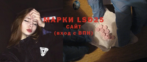 мескалин Мегион