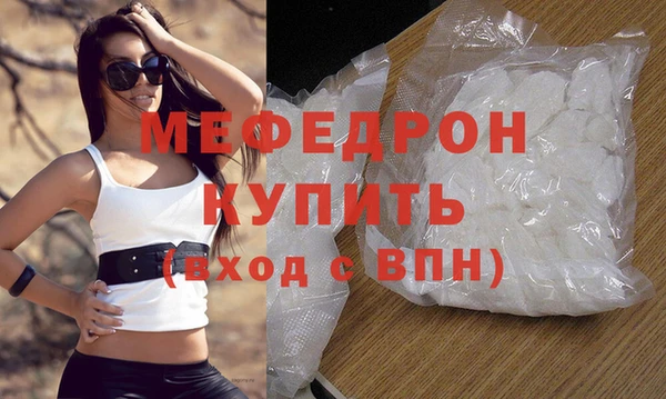 герыч Михайловск