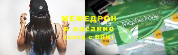 мескалин Мегион
