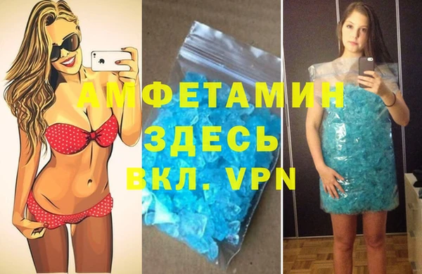 мескалин Мегион
