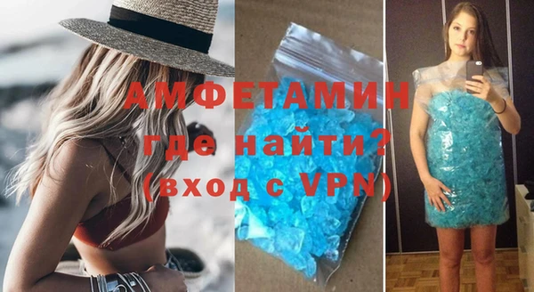 мескалин Мегион