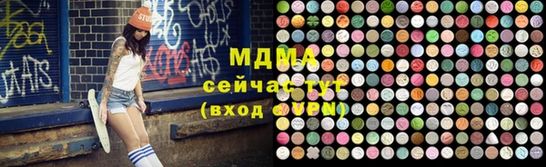 скорость Медногорск