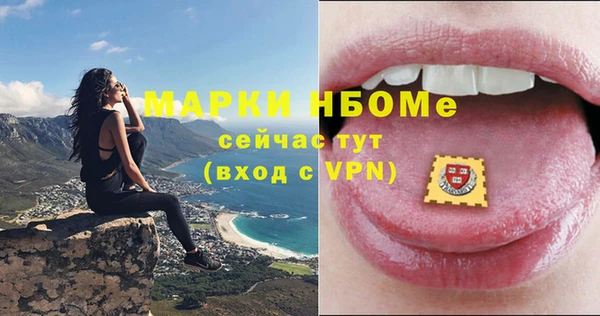мескалин Мегион