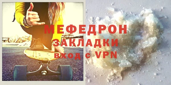 скорость Медногорск