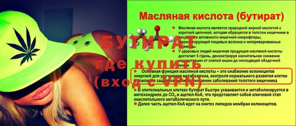 скорость Медногорск