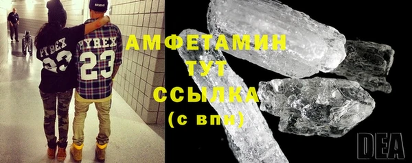 герыч Михайловск