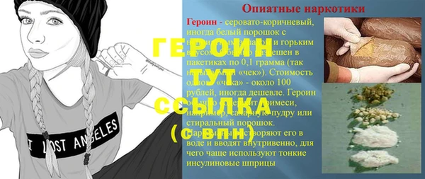 spice Медвежьегорск