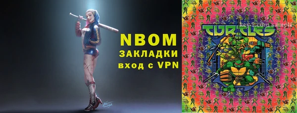 spice Медвежьегорск