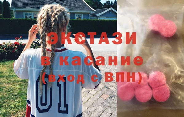 мескалин Мегион