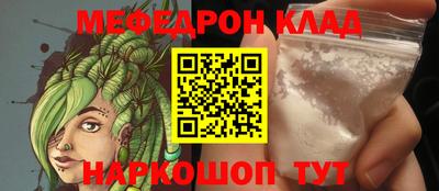 прущий лед Кинель