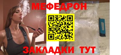 прущий лед Кинель