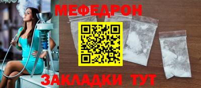 бутират Аргун