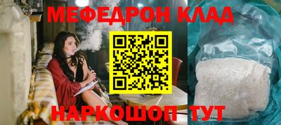 прущий лед Кинель