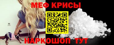 прущий лед Кинель