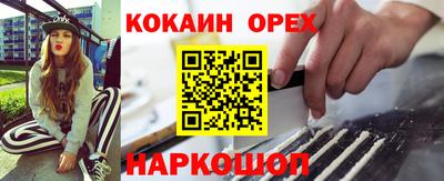 экстази Кимры