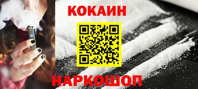 прущий лед Кинель