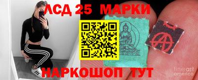 прущий лед Кинель