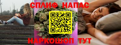 бутират Аргун