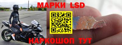 прущий лед Кинель