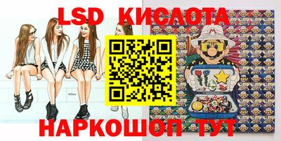 экстази Кимры