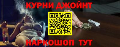 spice Апшеронск