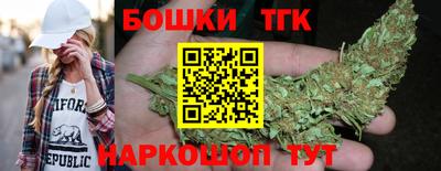 бутират Аргун