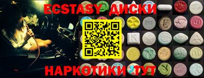 экстази Кимры