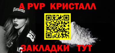mdma Апрелевка