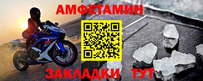 spice Апшеронск