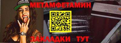 бутират Аргун