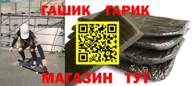 бутират Аргун