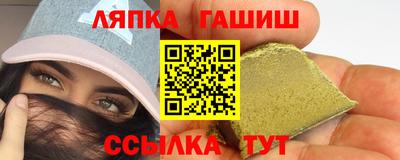 spice Апшеронск