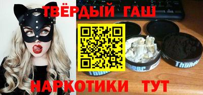 бутират Аргун