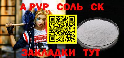 прущий лед Кинель